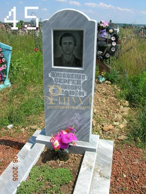 Памятник из мрамора стандарт 45 — ritualum.ru